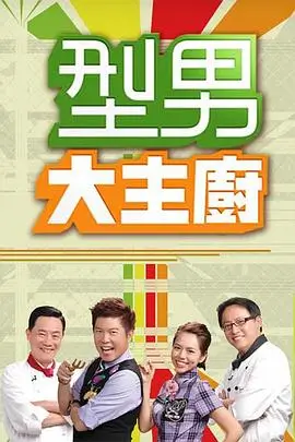 歌手2025 综艺 2025 湖南卫视