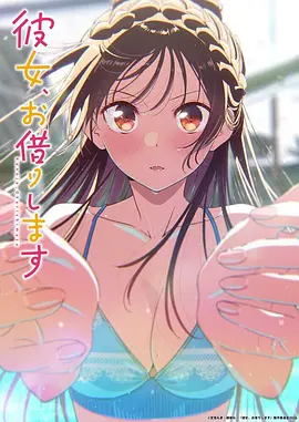 一念永恒2 动漫 2024 视美影业