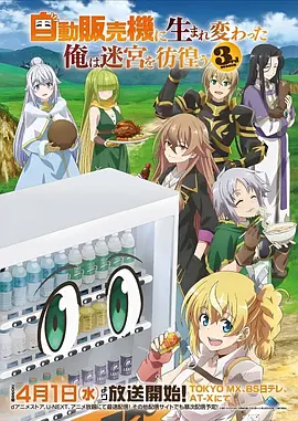 诛仙2 动漫 2025 腾讯视频